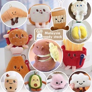 Keychain Plushie Avocado Bubble tea Octopus French fried Turtle Durian Cloud Burger Capybara Susuwat
