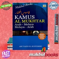 CRESCENT NEWS:  KAMUS AL MUKHTAR (ARAB - MELAYU > MELAYU - ARAB) ~ ABU YAZID EL-BUSTOMMY