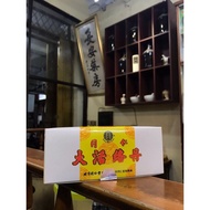 Da HUO LO AND TONG REN TANG