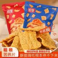 0% Tartary Buckwheat Large Package Casual Snacks Buckwheat Tartary Buckwheat Flakes Reduce Expanded 