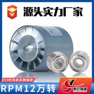 High Speed Hair Dryer Bearing 693ZZ Inner Diameter 3mm Outer Diameter 8mm Thickness 4mm 693 High Spe