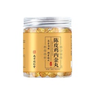 Nanjing Tongrentang Authentic Tangerine Peel Inner Golden Pills [Old Fart] Thirty-fifty Years Dried Tangerine Peel Sesame P
