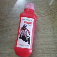 Suitable for Motorcycle Haojue Prince Upper Pump Brake Fluid Upper Pump Brake Fluid Universal