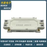 Brand New FF450R12ME4P_B11 FF450R12ME3 FF450R07ME4 FF450R17ME4_B11