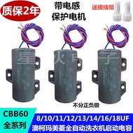 Automatic Washing Machine Start Capacitor CBB60 10UF11UF13UF12UF14UF450V