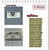 อะไหล่ของแท้/ถาดรองน้ำทิ้งตู้เย็น/ASSY TRAY DRAIN WATER PIPE/DA97-12658D/SAMSUNG