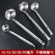 Stainless Steel Long Handle Ams Spoon Quantitative Spoon Gram Spoon 10/15/20/25/90ml Soup Spoon Meas
