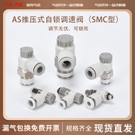 M5-04 Cylinder AS2201F Adjustable 02-06SA Speed Control