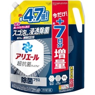 Ariel Laundry Detergent Liquid Antibacterial Plus Refill 1.81kg + Extra Cleaning Whole Washing Machi