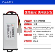 Voltage Converter 48V60V64V72V Voltage Converter 12v10A 15A 20A25A30A Voltage Electric Vehicle Conve