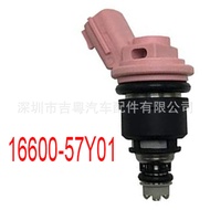 16600-57Y01 16600-57Y0 Suitable for Japanese Nissan VG20 Red Flag Century Star 16600-35U01