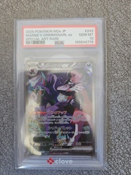 psa10 ptcg 瑪莉 clove抽既 sar tcg卡
