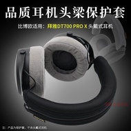 Suitable for beyerdynamic beyerdynamic DT700PROX Headphone Headphone Headphone Beam Cover Protective