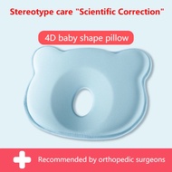 Baby Memory Foam Shaped Pillow | Anti-deflective Head Correction Head Shape | 0-1 Years Old Newborn Ice Silk Memory Pillow