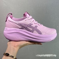 Gel-Nimbus 27 men's and women's running shoes lightweight cushioning sports shoes 1012B753-700