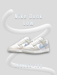 Nike Dunk Low 海鹽 冰藍 灰白 藍勾  女款休閒鞋HF0023-100