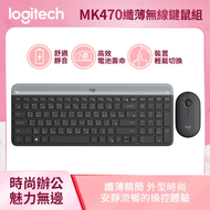 羅技 Logitech MK470 超薄無線鍵鼠組 石墨灰 920-009184