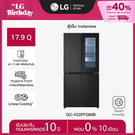 LG ตู้เย็น Instaview Multi-Door 18.7 คิว GC-V22FFQMB Smart Inverter *ส่งฟรี*