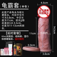 【Hot sales】 Conek Pendakap, Tambah Besar, Tebal dan Panjang, Memakai Zakar, Seksi, Barangan Keaan Lelaki, Kondom, Menebal dan Meningkat 100 PRIVATE PACKAGING