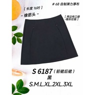 [Ready Stock] Good Quality 68 Brand 68牌子 Skirt with Pant 裤裙 Elastic Waistband 塑胶裤头 前裙后裙 S 6187