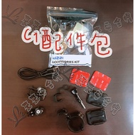 [L2 Lailai] id221 ACTION C1 (7 in 1) Accessory Package Store