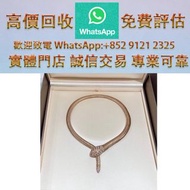 連鎖實體店 全港澳免費上門：Bvlgari 寶格麗 高級珠寶 serpenti系列玫瑰金 鑲鑽 靈蛇 項鍊  名牌首飾 蒂芙尼Tiffany 香奈兒CHANEL 愛馬仕Hermès BOUCHERON