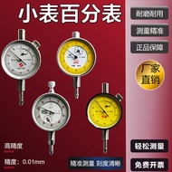 Shanghai Small Dial Percentage Dial 41mm Small Dial Percentage Strap Lug Small Percentage Meter 0-3 