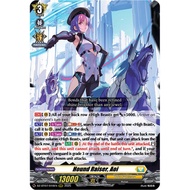 Hound Raiser, Aoi (DZ-BT07/010EN) [DZ-BT07: Moon Fangs & Cerulean Blaze]