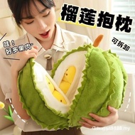 Fast ShippingXiaohongshu Same Style Durian Plush Toy Fun Detachable Durian Doll Decompression Doll C