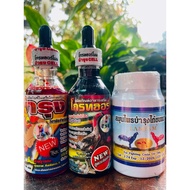 Vitamin Supplement For Chickens Cell Nourishment Growth Hormone Burma Per Set
