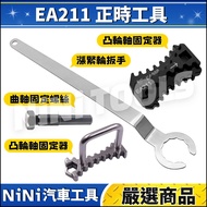 [NiNi Auto Tools] N Timing Tool EA211 EA888 EA111 | VAG Volkswagen Camshaft Belt
