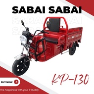 Sabai-KP-130 3ล้อกะบะไฟฟ้า ส่งฟรี สำหรับบรรทุก มอเตอร์ 650วัตต์