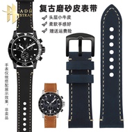 Adh Frosted Leather Strap Accessories Men Suitable for Tissot 1853 Speed Dare T125617Suchi T116617 22mm