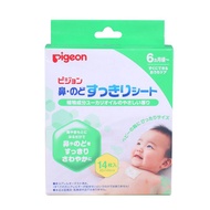 Pigeon Baby Chest Patch with Eucalyptus Oil for Flu/Blocked Nose (14 pcs) V8fN