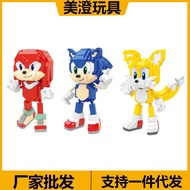 Nano Sonic Blocks New Product 3 Types To Choose From