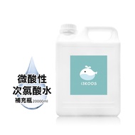 【i3KOOS】次氯酸水微酸性-超值補充瓶1瓶(2000ml/瓶)