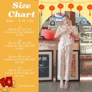 PASSWORD set2pcs. งานเซทคอจีน ผ้าคอตตอนเทนเซลเนื้อนุ่มใส่เย็นสบาย ผ้าสีมงคลลายดอกไม้สดใสน่ารัก CARD