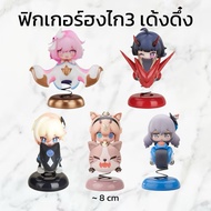 Figure Hongkai 3 Bouncy Elysia Raiden Mei Bronya Durandal Pardofelis Honkai 3 rd Apex Toys