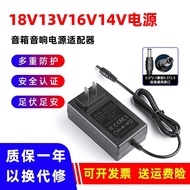 Universal 24V18V15V16V13V14V12V2A Power Adapter/Audio Speaker Charging Cable 1.5A/2A Charger Interfa
