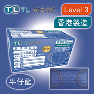 TL Mask《香港製造》成人牛仔藍色口罩 40片 ASTM LEVEL 3 BFE /PFE /VFE9