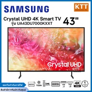 SAMSUNG Crystal UHD 4K สมาร์ททีวี UHD 43นิ้ว4K SMART TV รุ่น UA43DU7000 ขนาด 43 นิ้ว รุ่นปี 2024