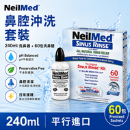 NeilMed Sinus Rinse 鼻腔沖洗套裝 洗鼻器240ml＋60包洗鼻鹽 pH平衡 鼻敏感 鼻塞 平行進口