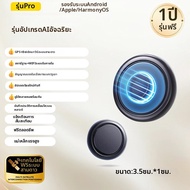 CY | จี้สร้อยคอติดตามเด็กด้วย GPS ที่แม่นยำ
