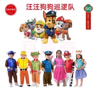 Dog Patrol Archie Every Day Shepherd Costume Dalmatian Dog Patrol Small Size Children's Costume Perf