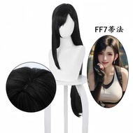 Silky Final Fantasy 7 tifa Lockhart cos Wig tifa Black Long Hair cosplay Anime