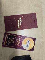 Haagen Dazs 哈根大師 品•明月雪糕月餅
