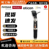 Professional Optical Optical Optical Optical Glasses Electric Optical Glasses Optical Glasses Hand-h