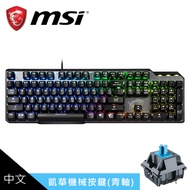 【MSI 微星】Vigor GK50 ELITE 機械式電競鍵盤【青軸/中文】