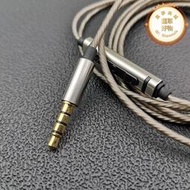 耳機升級線mmcx鍍銀耳機線材c5帶麥線控hifi維修替