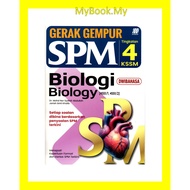 *BARU* MyB Buku Latihan : Biologi Biology - Gerak Gempur Tingkatan 4 SPM KSSM (Sasbadi)